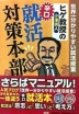 ひげ教授の