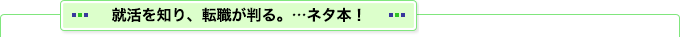 雇用開発センター刊行書籍