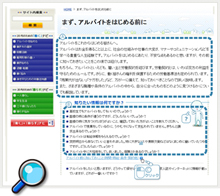 画面サンプル2